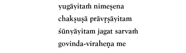 verse-71