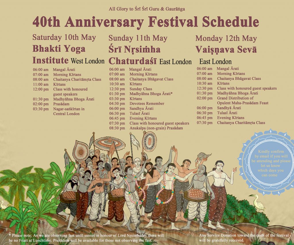 40th Anniversary - Schedule