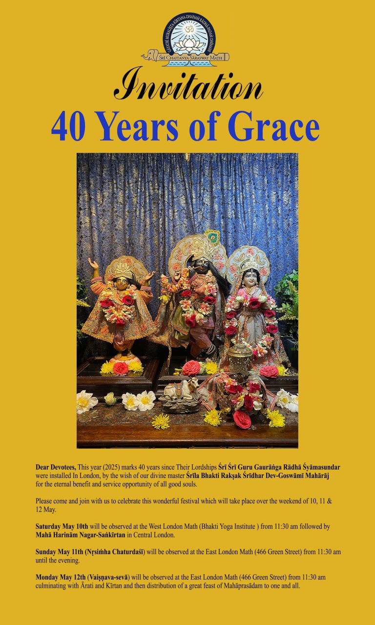 Invitation - 40 Years of Grace, 10, 11, 12 May 2025
